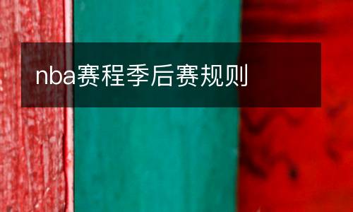 乒超聯(lián)賽直播在線觀看