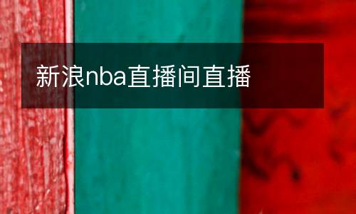 女排直播在線觀看高清直播