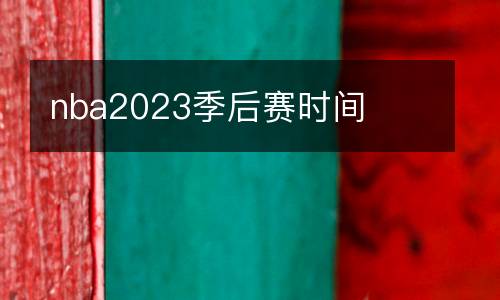 綠菌體育