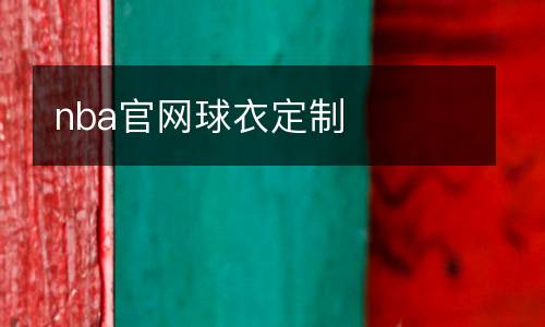 利物浦對萊斯特城直播
