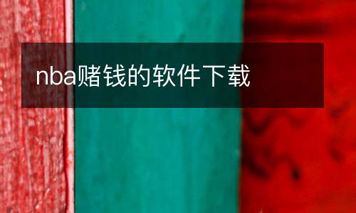 諾丁漢森林對陣伊普斯維奇直播